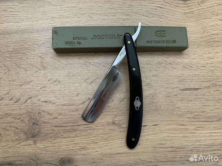 Опасная бритва Стиз Восток 2, СССР