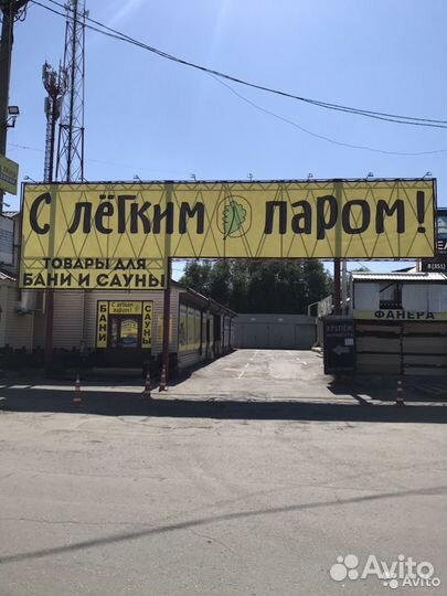 Бак для печи уфимка