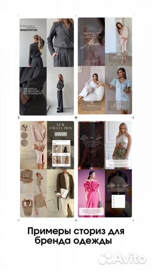 Контент (мейкер) менеджер / SMM