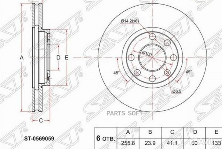 SAT ST-0569059 Диск тормозной перед opel astra G 9