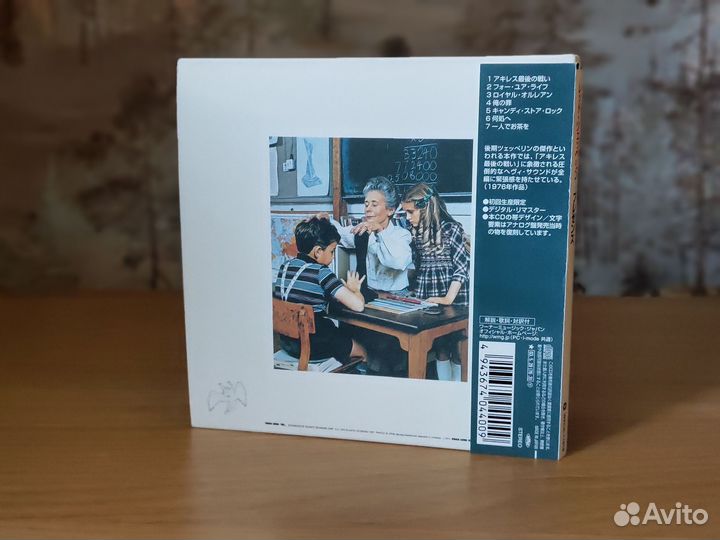 LED zeppelin cd Japan