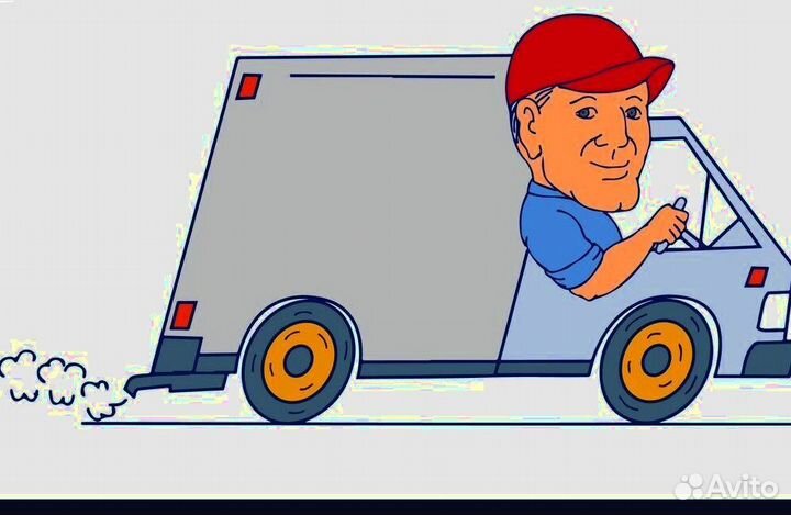 Водитель (подработка)