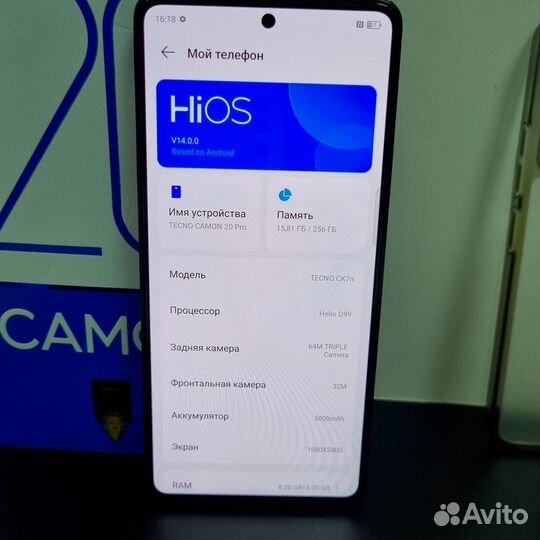 TECNO Camon 20 Pro, 8/256 ГБ
