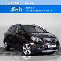 Opel Mokka 1.4 AT, 2013, 113 390 км, с пробегом, цена 1 199 000 руб.