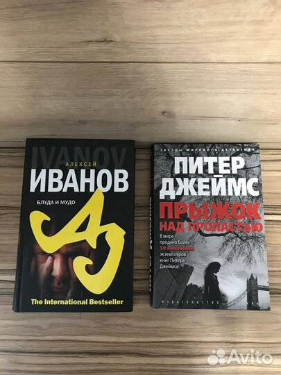 Книги