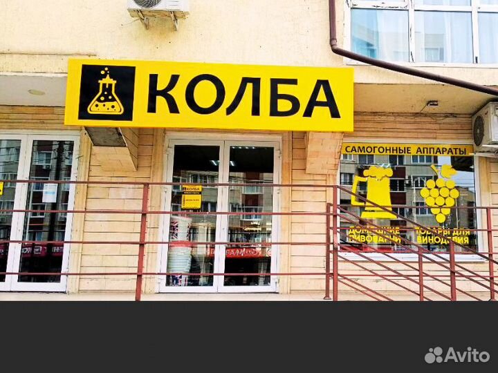 Фермент для сыра meito