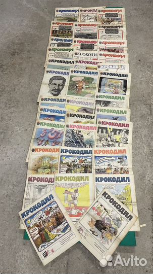 Газеты СССР крокодил