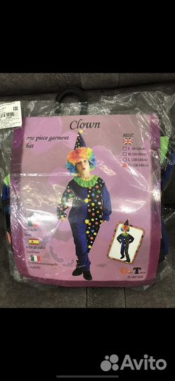 Карнавальный костюм для мальчика