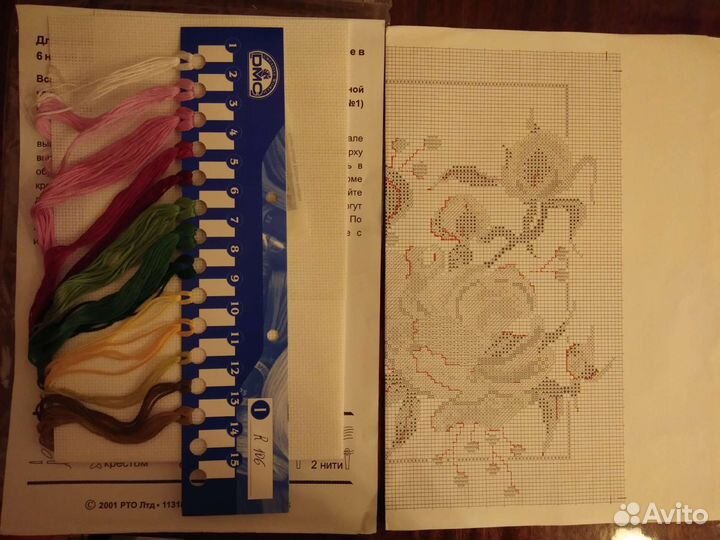 Наборы для вышивания крестом и лентами