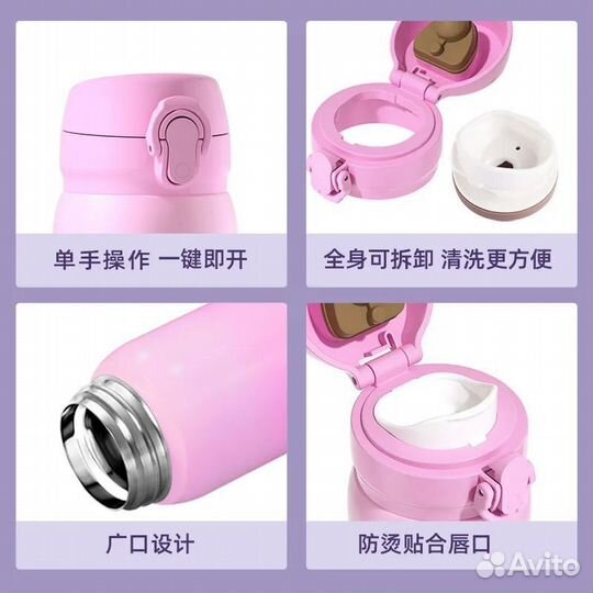 Philips термосы 5 цветов 500мл