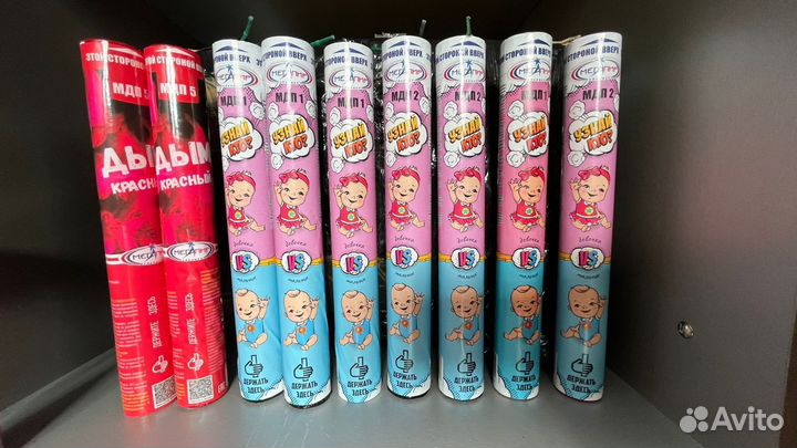 Гендер шашка двухцветная (белый - розовый/голубой)