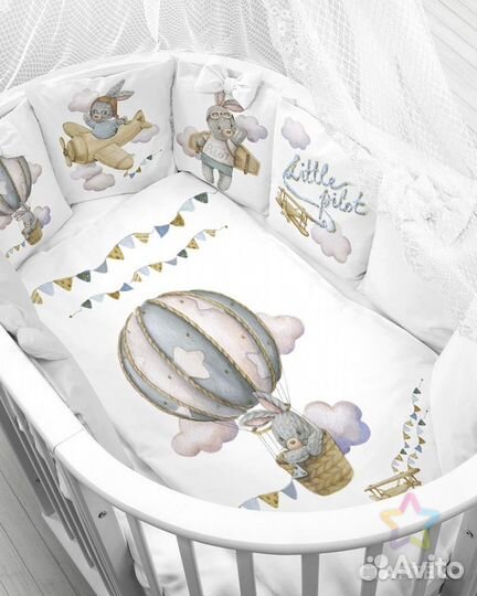 Пакет вещей для молодой мамы