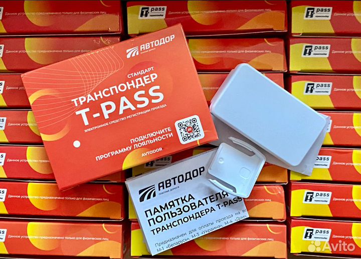 Транспондер автодор премиум. Gea xg 5000. Транспондер xg5000. Pass standards. Pass standards.