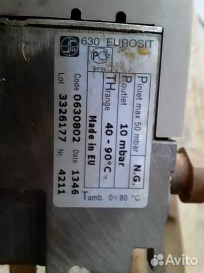 Автоматика для газового котла (Жуковский )