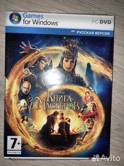 Компьютерные игры. Смешарики. Книга мастеров