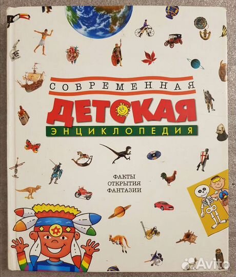 Книги для детей и юношества