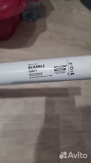 Штанга elvarli 21877 IKEA
