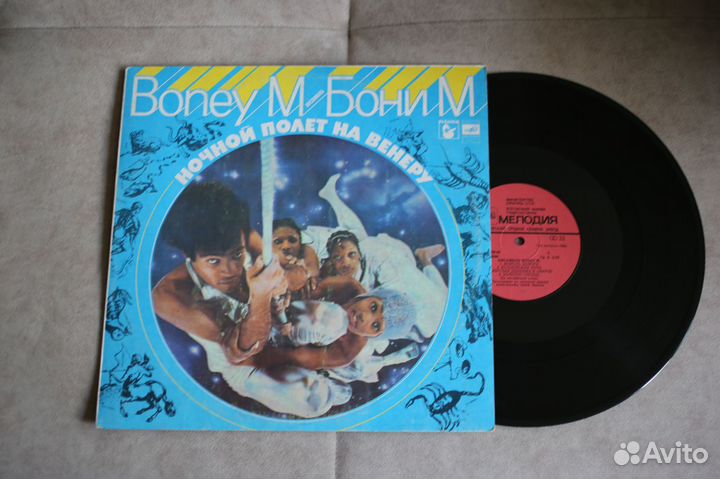 Бони М - Ночной Полет На Венеру / Boney M LP NM