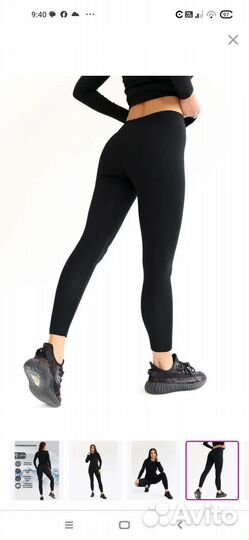 Лосины термобелье кальсоны