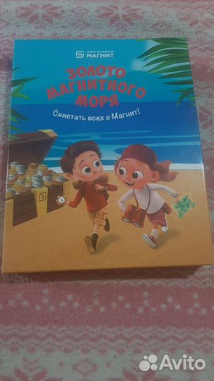 Альбом для монет золото магнитного моря