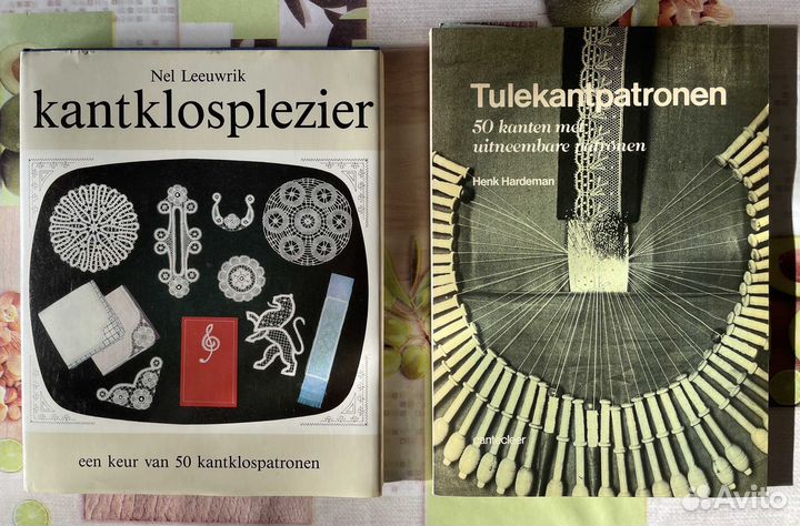 Книги по рукоделию