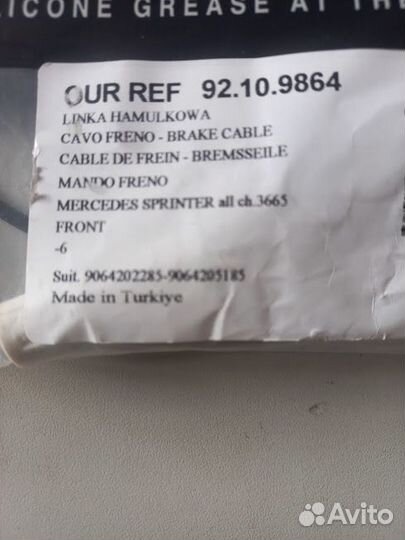 Воздушный патрубок A2710900282