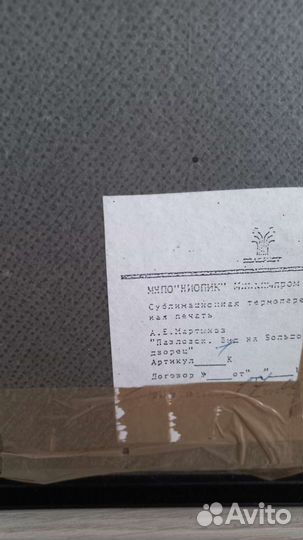 Картина шелкография