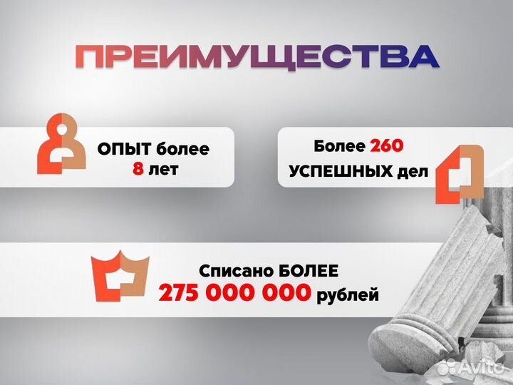 Банкротство через мфц с гарантией