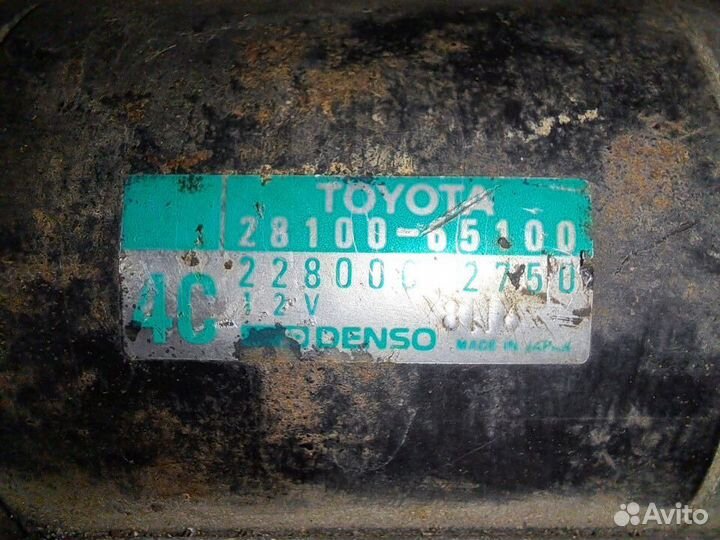 Стартер Toyota 3VZE 28100 - 65100