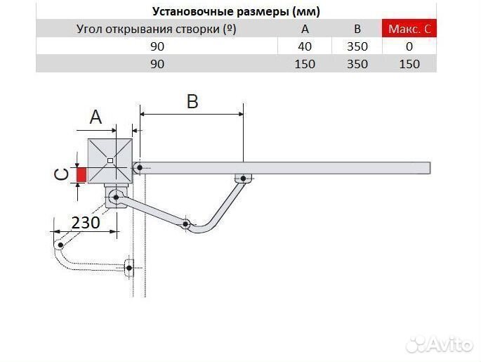 F500 - Привод 24 В рычажный, не блокирующийся