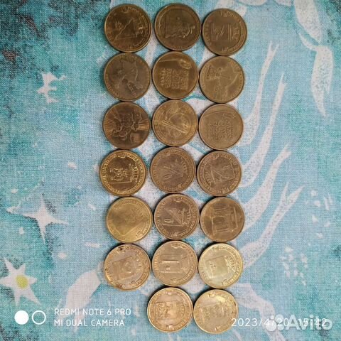 Монеты юбилейные 10рублей