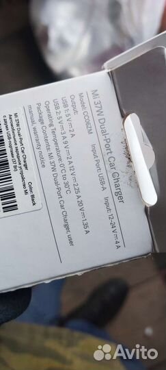 Новое авто зарядное Ксиоми ZMI 36w