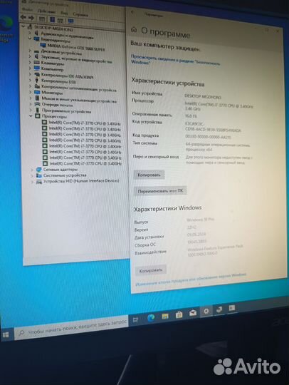 Пк для игр на Intel core i7+ 1660 super