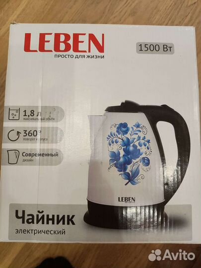 Чайник электрический новый