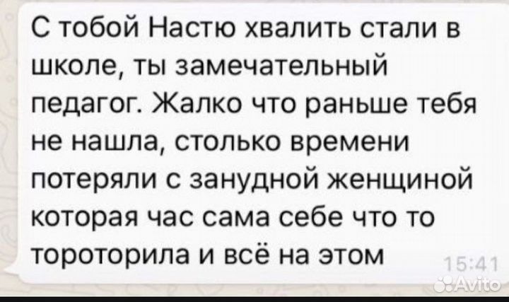 Репетитор английский и китайский на дому/online