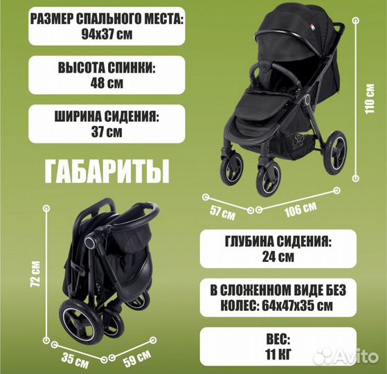 Детская коляска Sweet baby