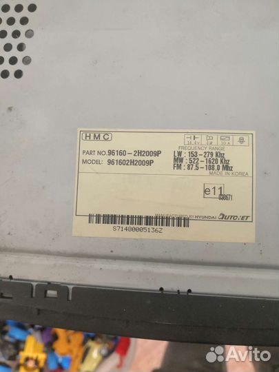 Штатная магнитола на hyundai elantra 4