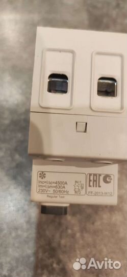 Schneider electric узо