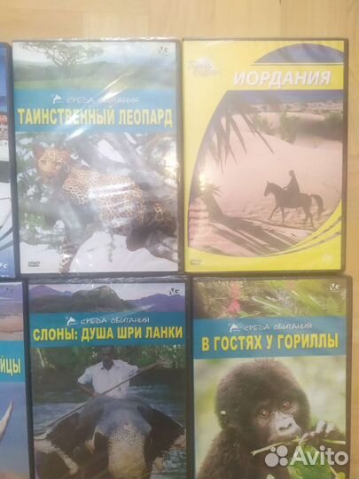 Диски фильмы животные и страны по географии
