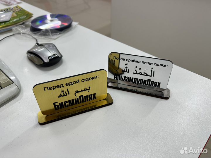 Подставка на стол