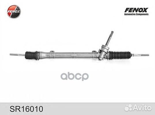 Рейка рулевая daewoo matiz 98- 0.8-1.0 SR16010