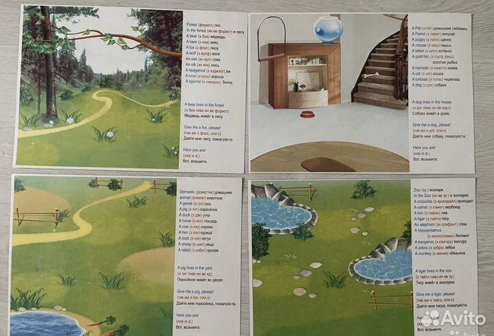 Настольная игра Умные пазлы