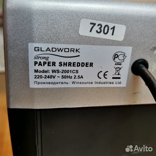 Шредер для бумаги, CD дисков