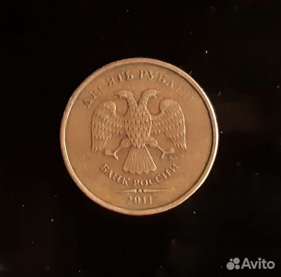 Коллекционная монета.ммд.2011.г