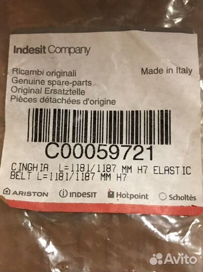 Новый приводной ремень Италия для стир. машин