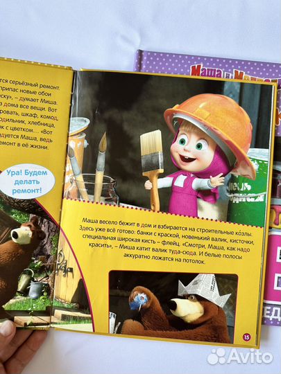 Моя азбука Маша и медведь 6 книг + 3 прописи