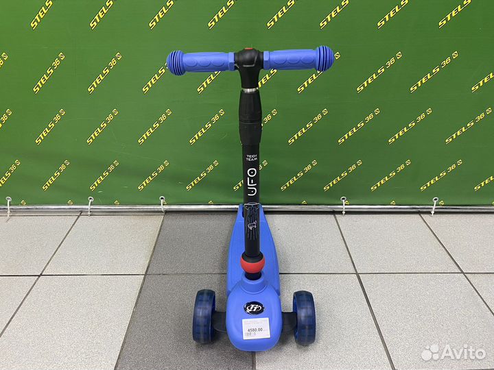 Детский самокат