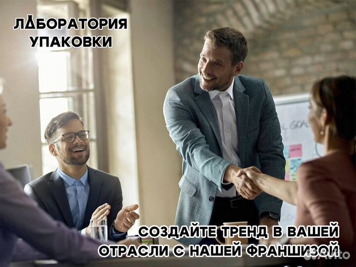 Лаборатория Упаковки