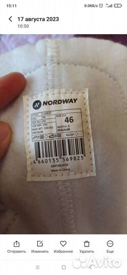 Коньки хоккейные