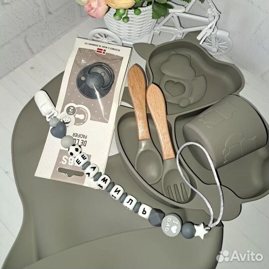 Детские товары